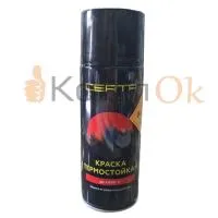 Термостойкая краска CERTA (черная)