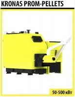 Твердотопливный котел KRONAS PROM-PELLETS 150